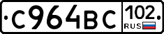 %D0%A1964%D0%92%D0%A1102