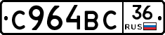 %D0%A1964%D0%92%D0%A136