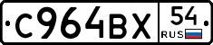 %D0%A1964%D0%92%D0%A554