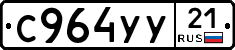 %D0%A1964%D0%A3%D0%A321