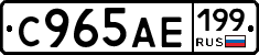 %D0%A1965%D0%90%D0%95199