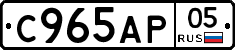 %D0%A1965%D0%90%D0%A005