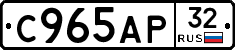 %D0%A1965%D0%90%D0%A032