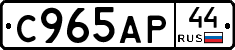 %D0%A1965%D0%90%D0%A044