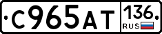 %D0%A1965%D0%90%D0%A2136