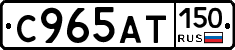 %D0%A1965%D0%90%D0%A2150