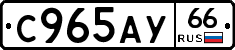%D0%A1965%D0%90%D0%A366