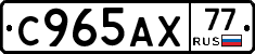 %D0%A1965%D0%90%D0%A577
