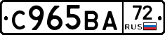 %D0%A1965%D0%92%D0%9072