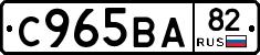 %D0%A1965%D0%92%D0%9082