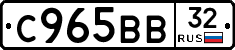 %D0%A1965%D0%92%D0%9232