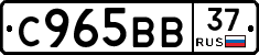%D0%A1965%D0%92%D0%9237