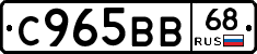 %D0%A1965%D0%92%D0%9268