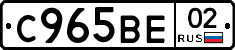 %D0%A1965%D0%92%D0%9502