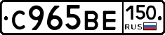 %D0%A1965%D0%92%D0%95150