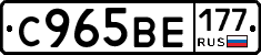 %D0%A1965%D0%92%D0%95177