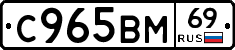 %D0%A1965%D0%92%D0%9C69