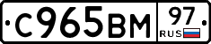 %D0%A1965%D0%92%D0%9C97