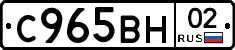 %D0%A1965%D0%92%D0%9D02
