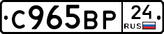 %D0%A1965%D0%92%D0%A024