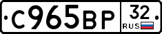 %D0%A1965%D0%92%D0%A032