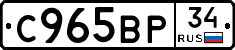 %D0%A1965%D0%92%D0%A034