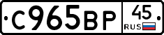 %D0%A1965%D0%92%D0%A045