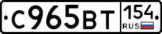 %D0%A1965%D0%92%D0%A2154
