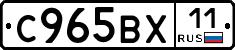 %D0%A1965%D0%92%D0%A511