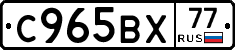 %D0%A1965%D0%92%D0%A577