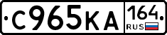 %D0%A1965%D0%9A%D0%90164