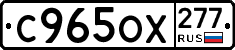 %D0%A1965%D0%9E%D0%A5277