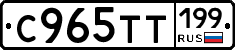 %D0%A1965%D0%A2%D0%A2199