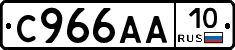 %D0%A1966%D0%90%D0%9010