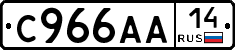 %D0%A1966%D0%90%D0%9014