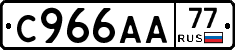 %D0%A1966%D0%90%D0%9077