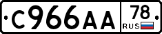%D0%A1966%D0%90%D0%9078