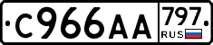 %D0%A1966%D0%90%D0%90797