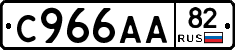 %D0%A1966%D0%90%D0%9082