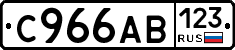 %D0%A1966%D0%90%D0%92123