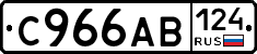 %D0%A1966%D0%90%D0%92124