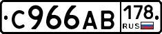 %D0%A1966%D0%90%D0%92178