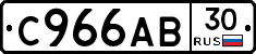 %D0%A1966%D0%90%D0%9230