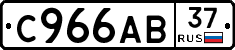 %D0%A1966%D0%90%D0%9237