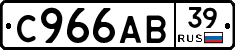 %D0%A1966%D0%90%D0%9239