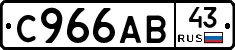 %D0%A1966%D0%90%D0%9243