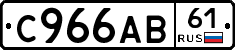 %D0%A1966%D0%90%D0%9261