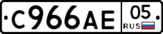 %D0%A1966%D0%90%D0%9505