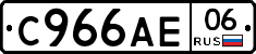 %D0%A1966%D0%90%D0%9506