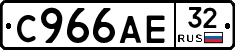%D0%A1966%D0%90%D0%9532